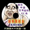 彩吧助手大乐透随机选号